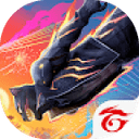 Free Fire